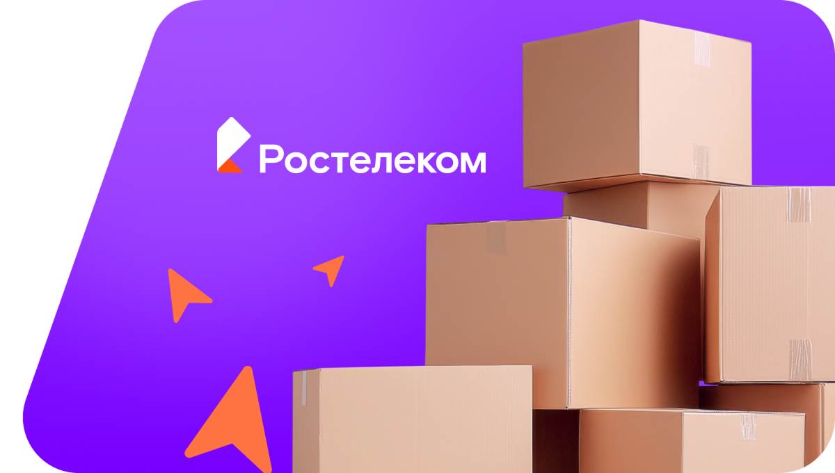 Переезд в новую квартирув село Веселовка (Челябинская область)